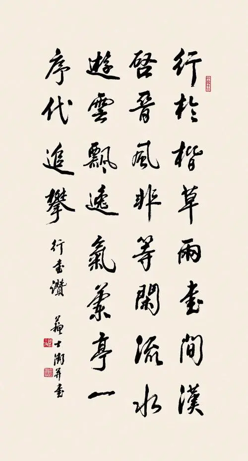 u=1249530532