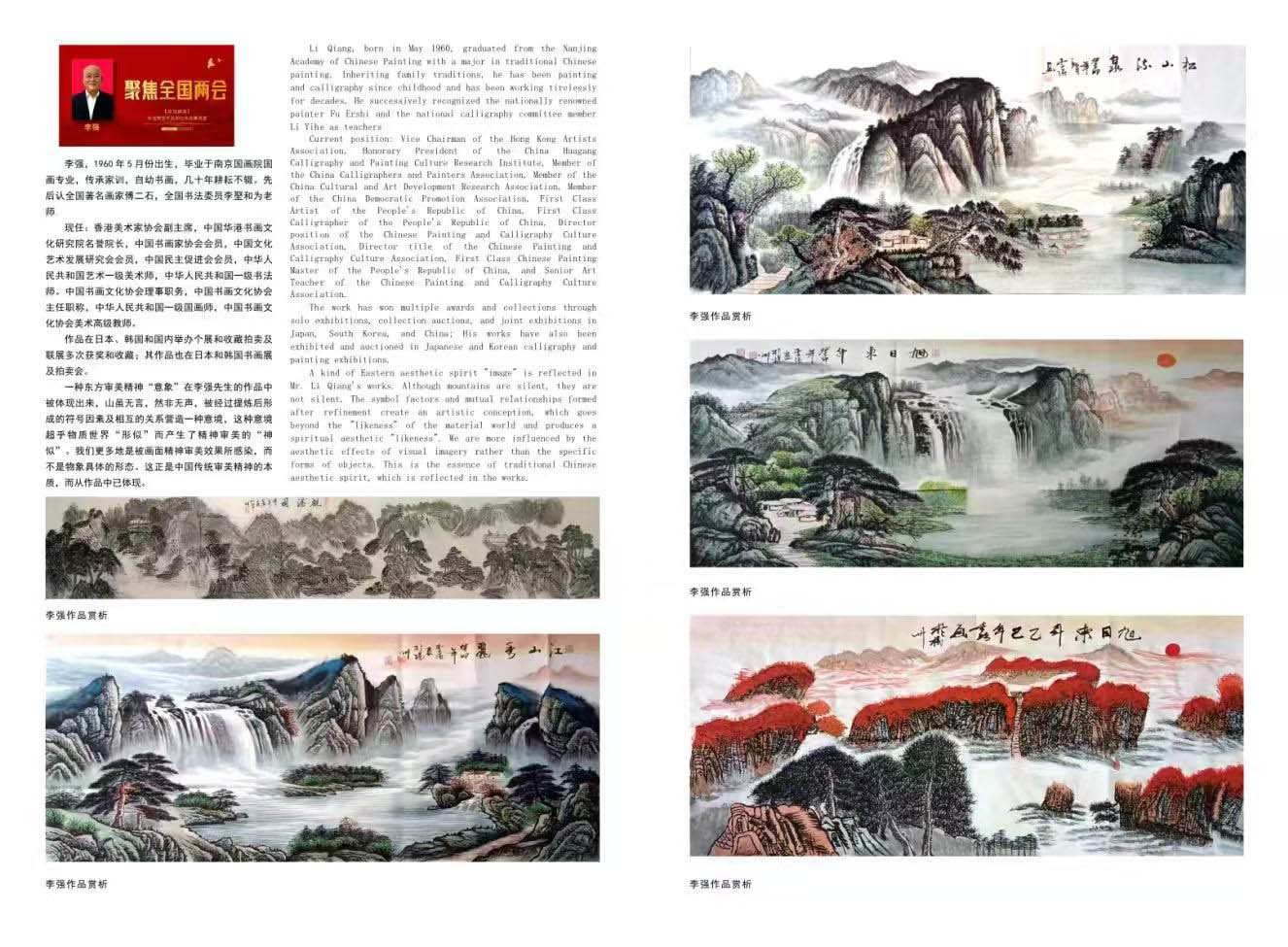 微信图片_20250313092733.jpg