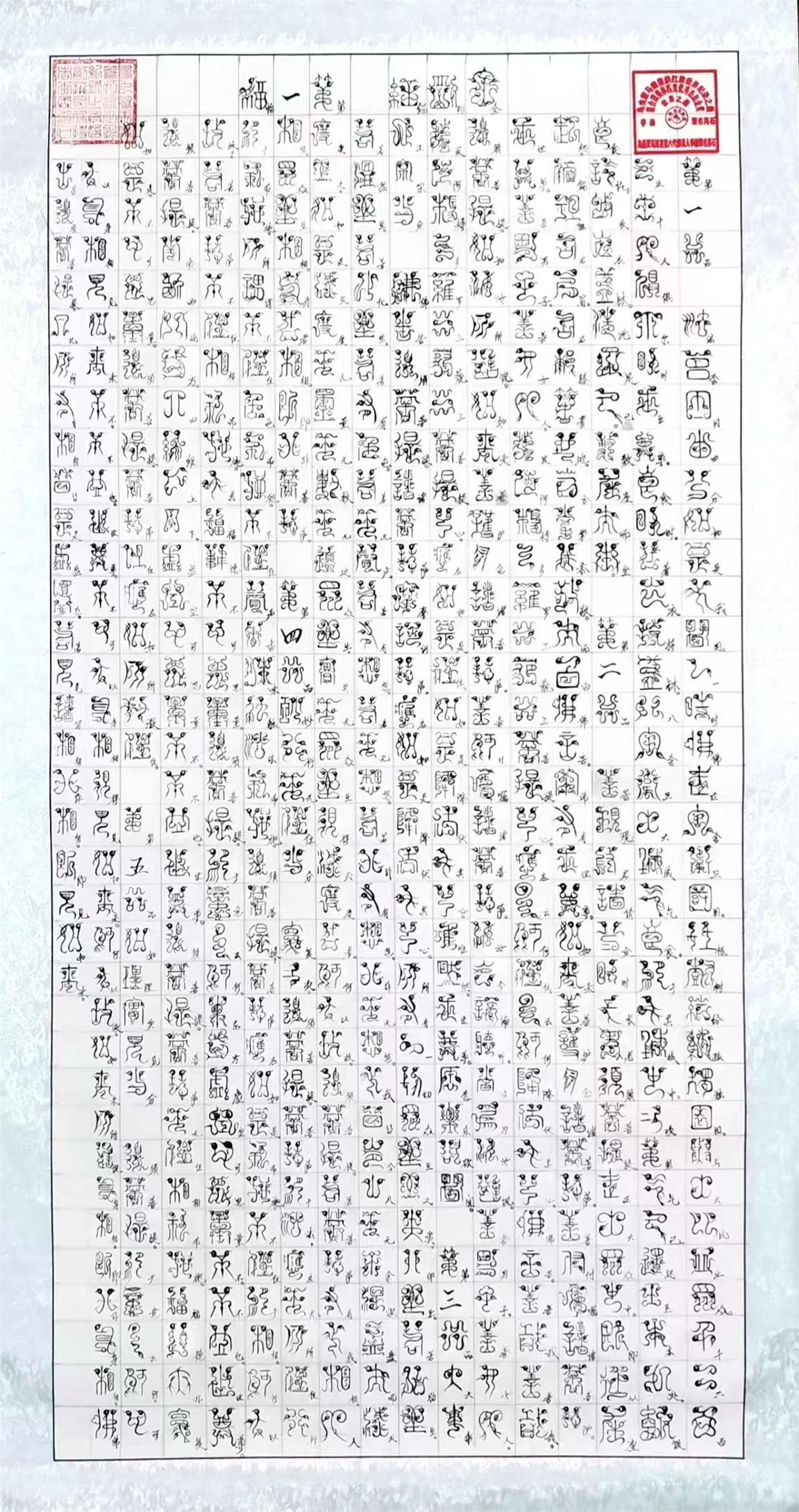 d7ee9d2074359ba9bffa702b5ff08c0.jpg