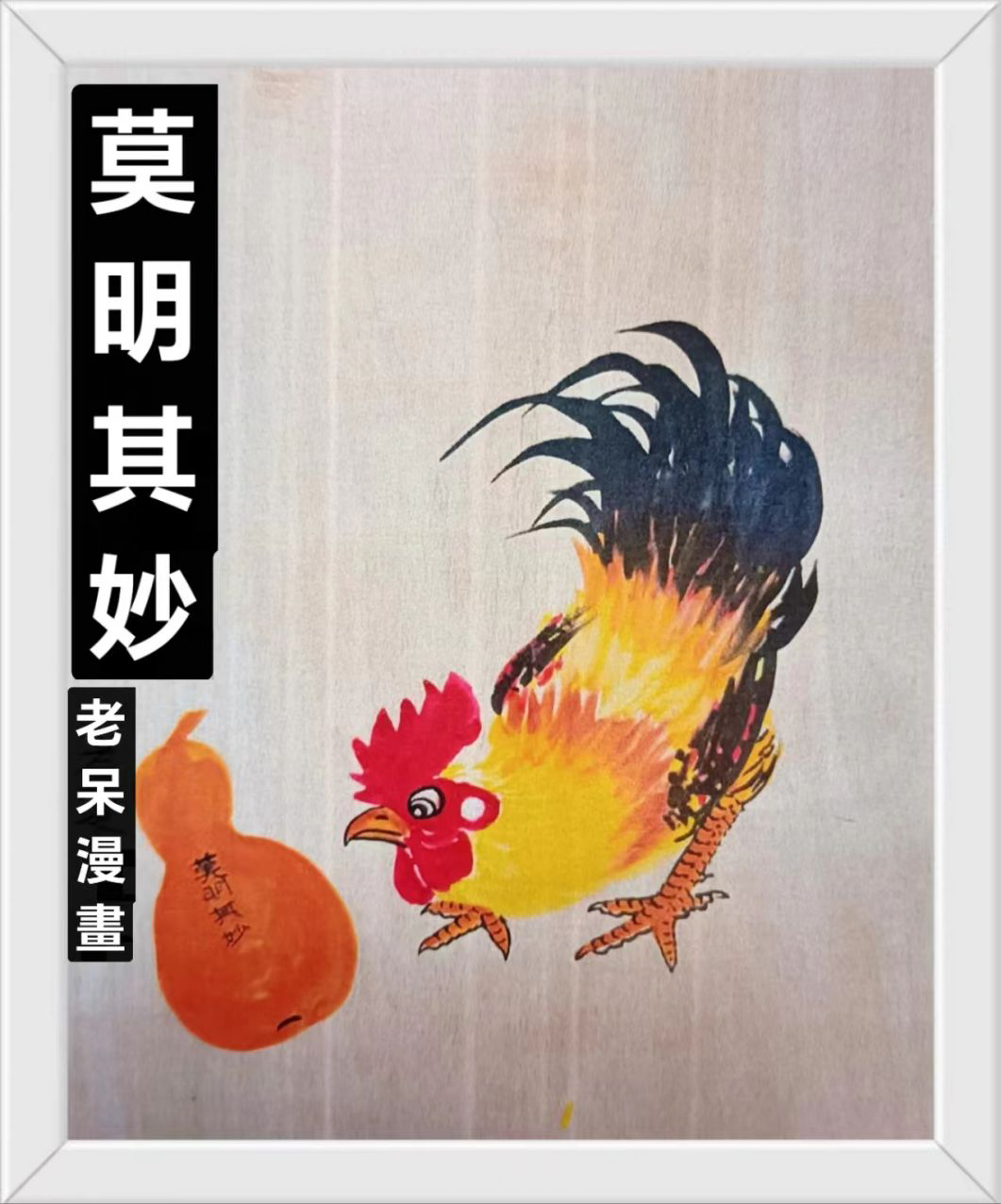 微信图片_20240707145518.jpg
