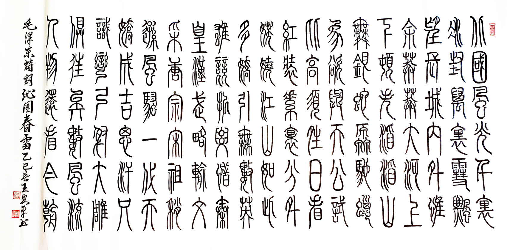 微信图片_20250324093733.jpg