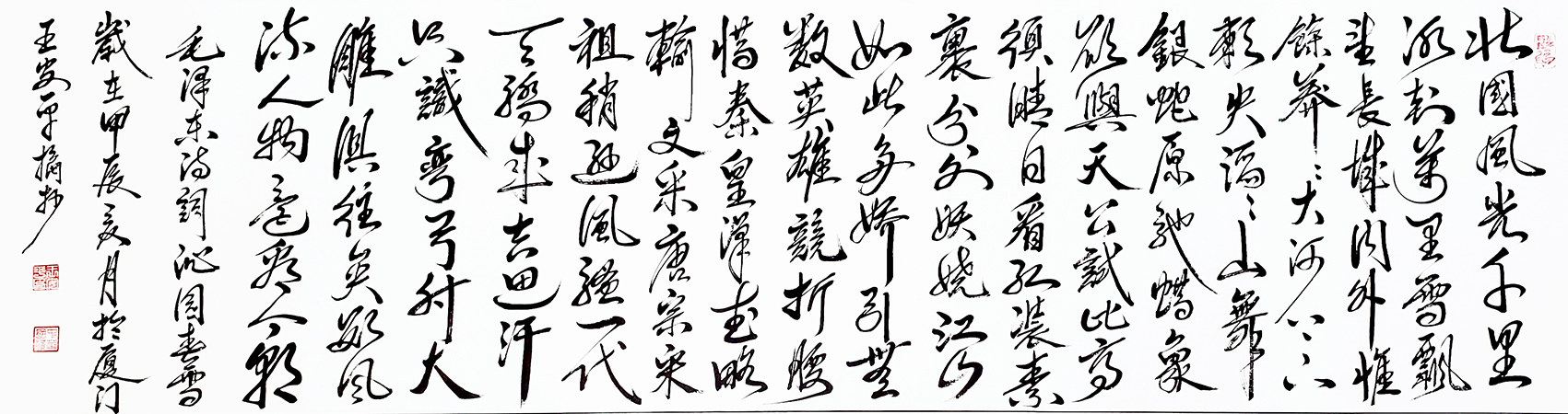 微信图片_2025032409373314.jpg