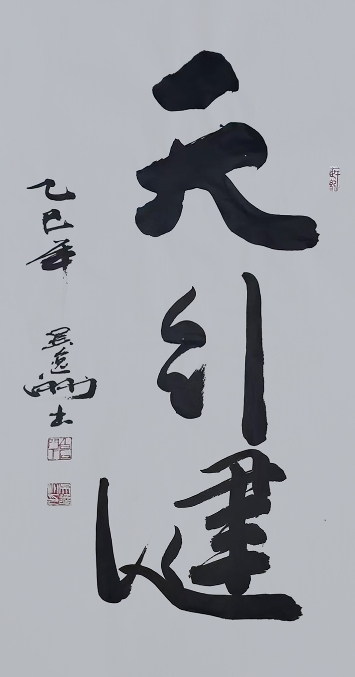 微信图片_20250326172006.jpg