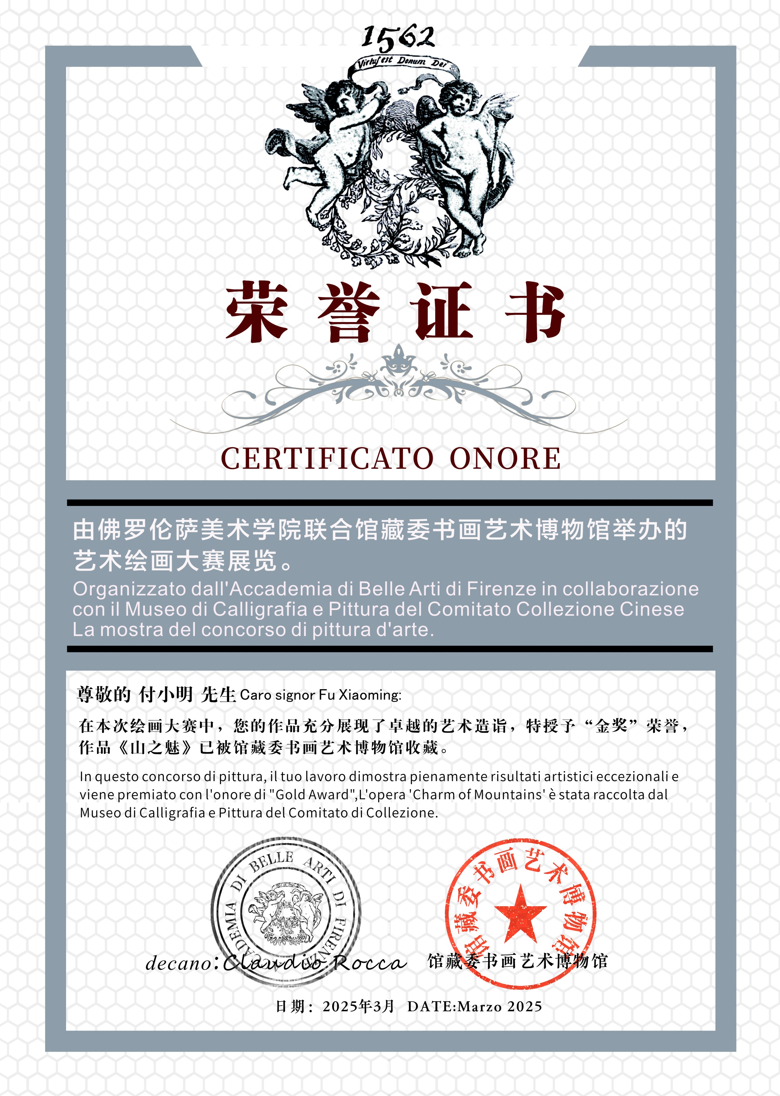 微信图片_20250403153515.jpg