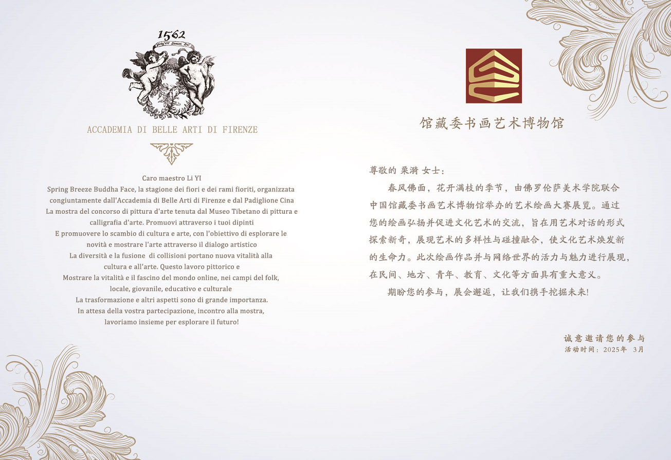 微信图片_20250403154254.jpg