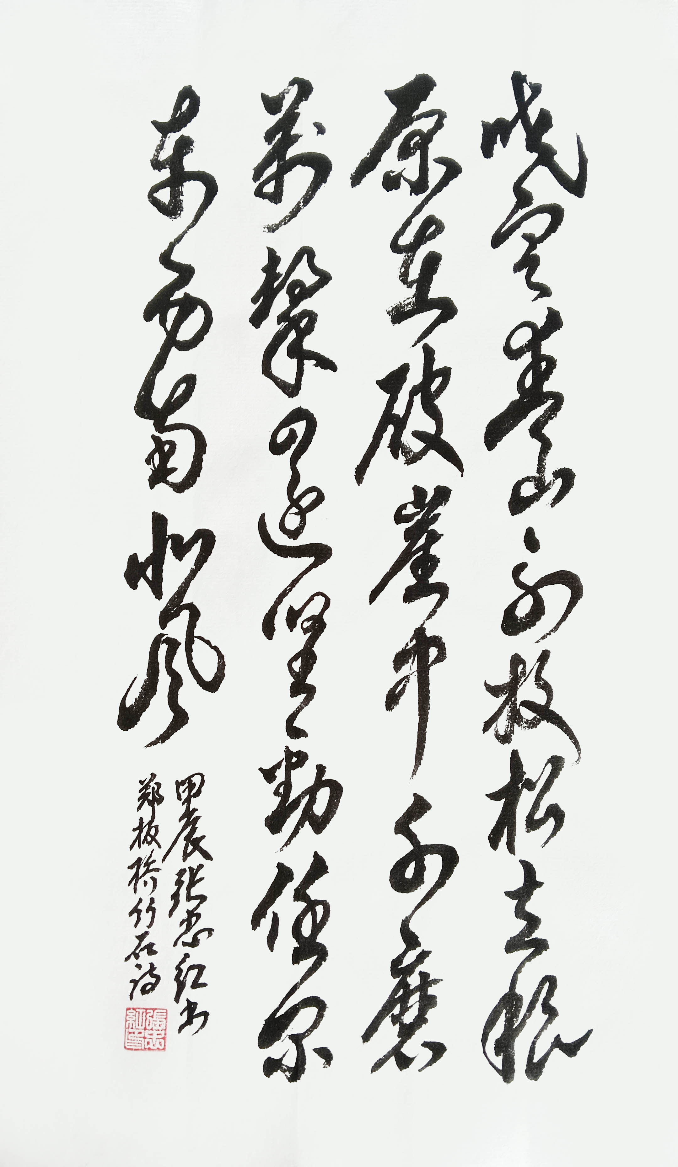 郑板桥竹石诗.jpg