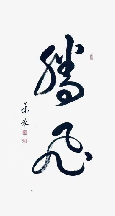 图片 24.jpg