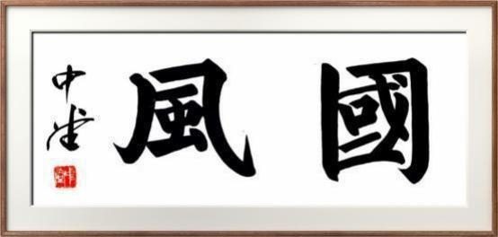 图片 15.jpg