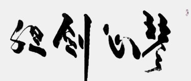 图片 10.jpg