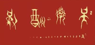 图片 16.jpg